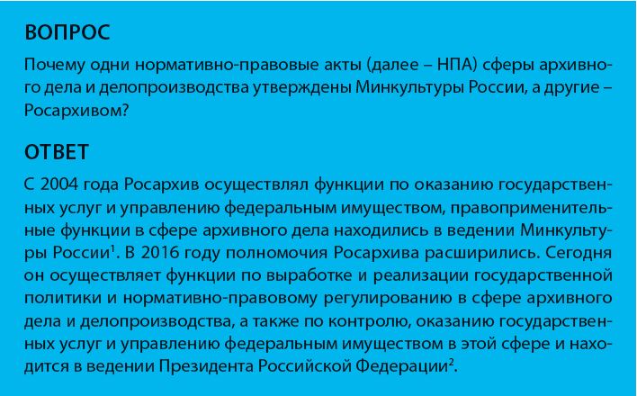 Какая нормативная база является основой для введения предмета индивидуальный проект